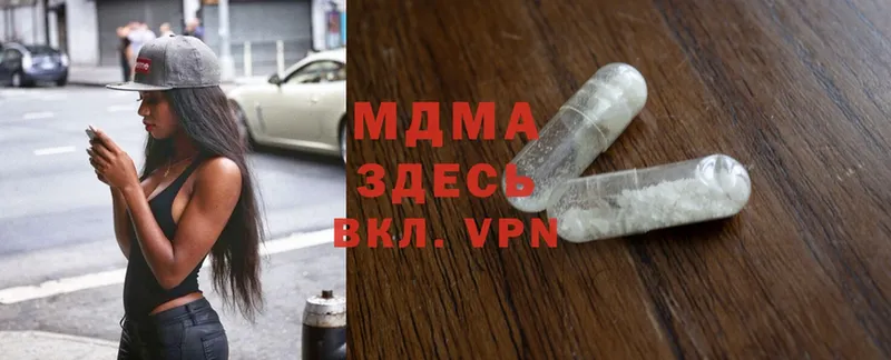 Наркошоп Камбарка Гашиш  Псилоцибиновые грибы  Cocaine  Альфа ПВП  Меф мяу мяу  Конопля  Амфетамин 