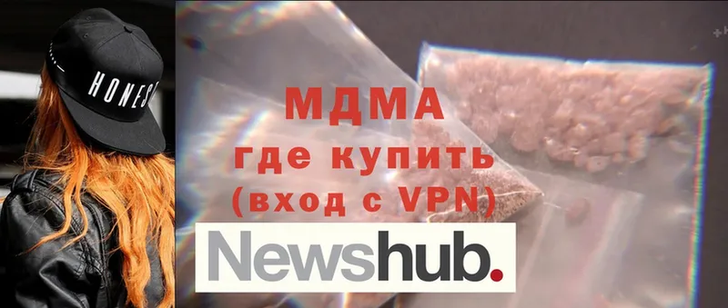 это официальный сайт  Камбарка  МДМА кристаллы  кракен маркетплейс 